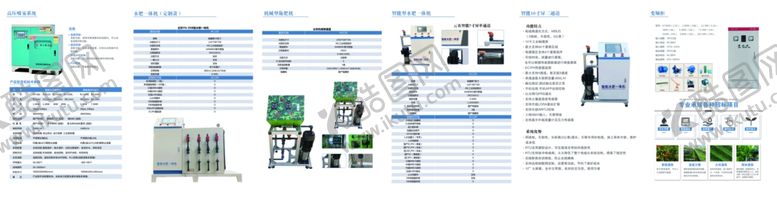 编号：51605101260239508582【酷图网】源文件下载-企业画册