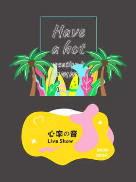 商业夏日西瓜美陈打卡点