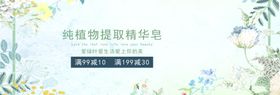 精华皂