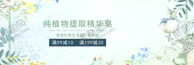 编号：86746105132305569206【酷图网】源文件下载-精华皂