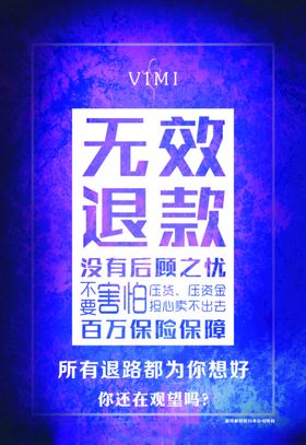 一经售出概不退款