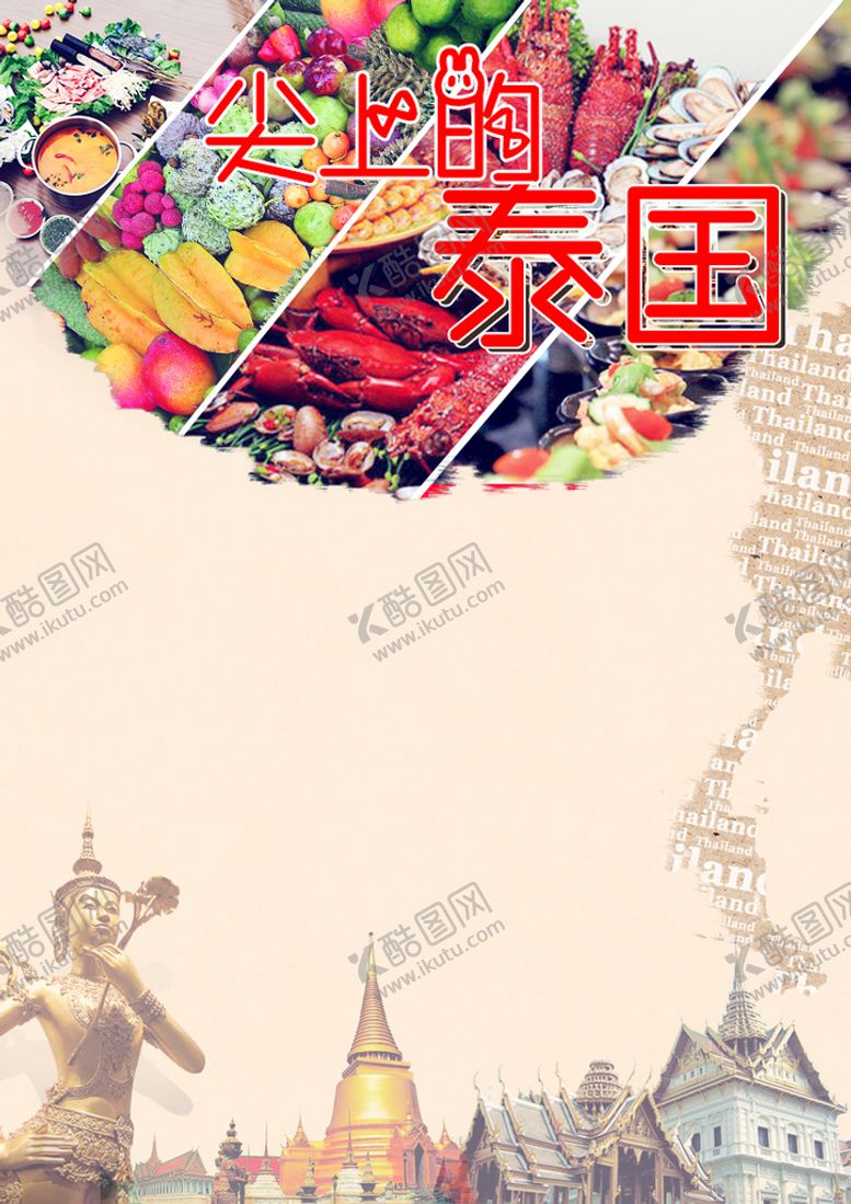 编号：90154609301350578905【酷图网】源文件下载-展板海报图片