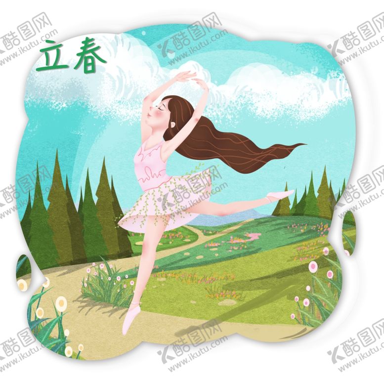 编号：71401610190433359742【酷图网】源文件下载-农耕