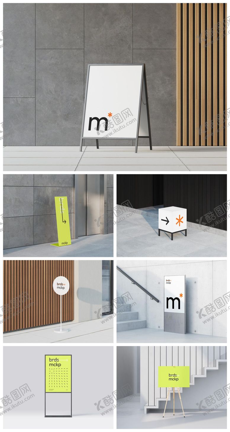 编号：50431303232155247393【酷图网】源文件下载-高级样机