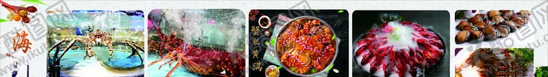 编号：55935606301639324078【酷图网】源文件下载-海鲜广告