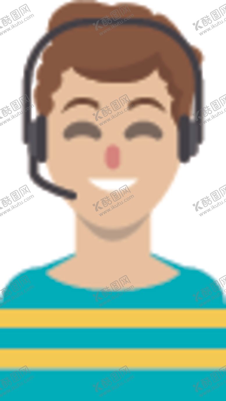 编号：96325409220440398773【酷图网】源文件下载-男客服