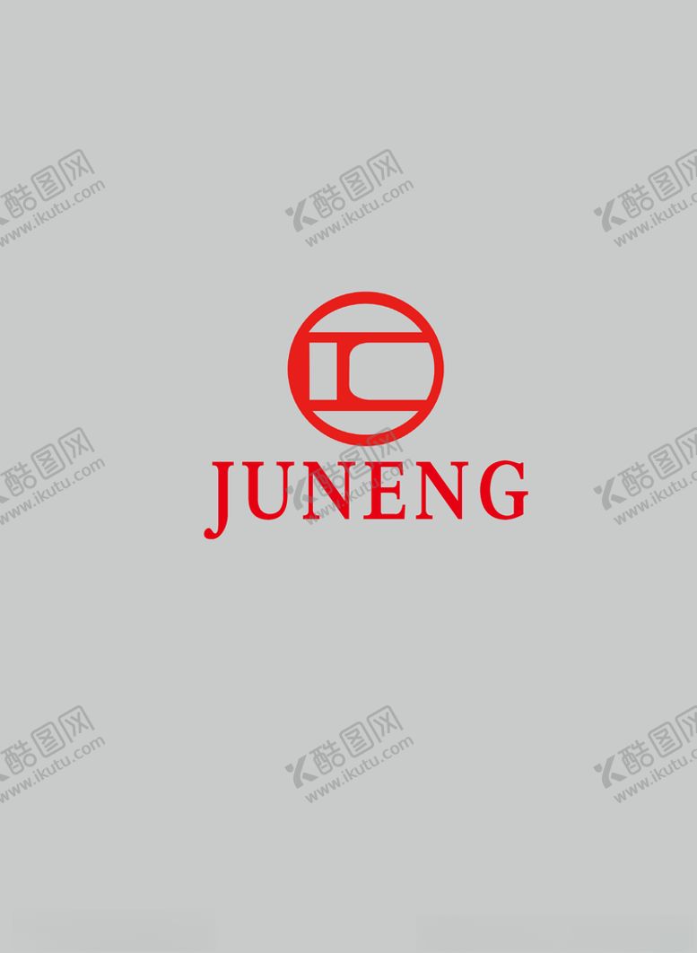 编号：64222310202332191216【酷图网】源文件下载-juneng标志