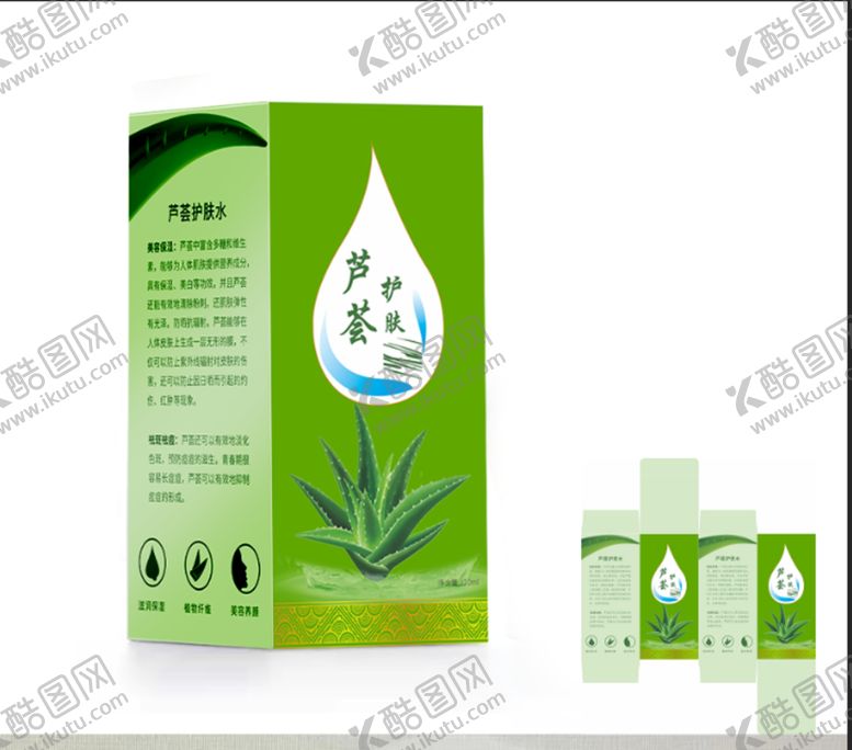 编号：54472001250912107140【酷图网】源文件下载-化妆包装