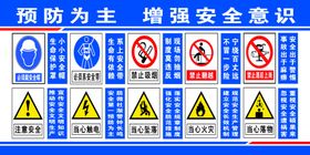 安全牌
