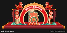 中式喜庆拱门场景布置