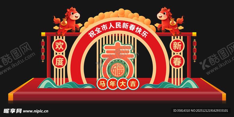 编号：45227812192327418404【酷图网】源文件下载-中式喜庆拱门场景布置