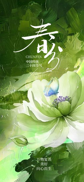 清新三伏天荷花主题插画