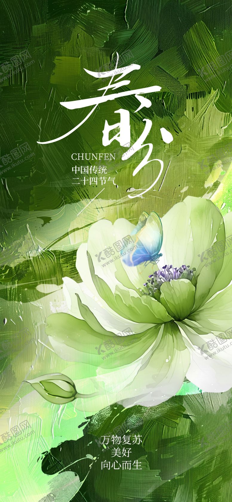 编号：10299804051201124415【酷图网】源文件下载-清新水墨风荷花主题插画