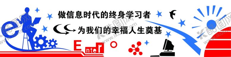 编号：13510106151725214564【酷图网】源文件下载-电脑室背景墙