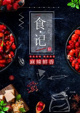 菜单