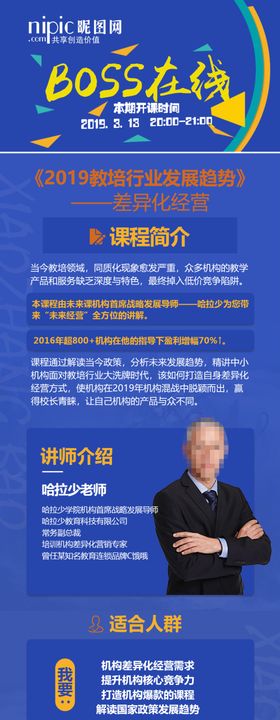 详情页