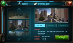 游戏ui弹窗psdui