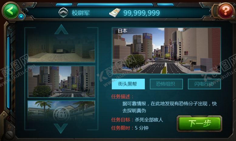 编号：70564405172336283231【酷图网】源文件下载-游戏ui弹窗psdui