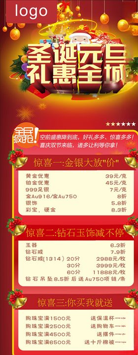 元旦