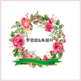 花环