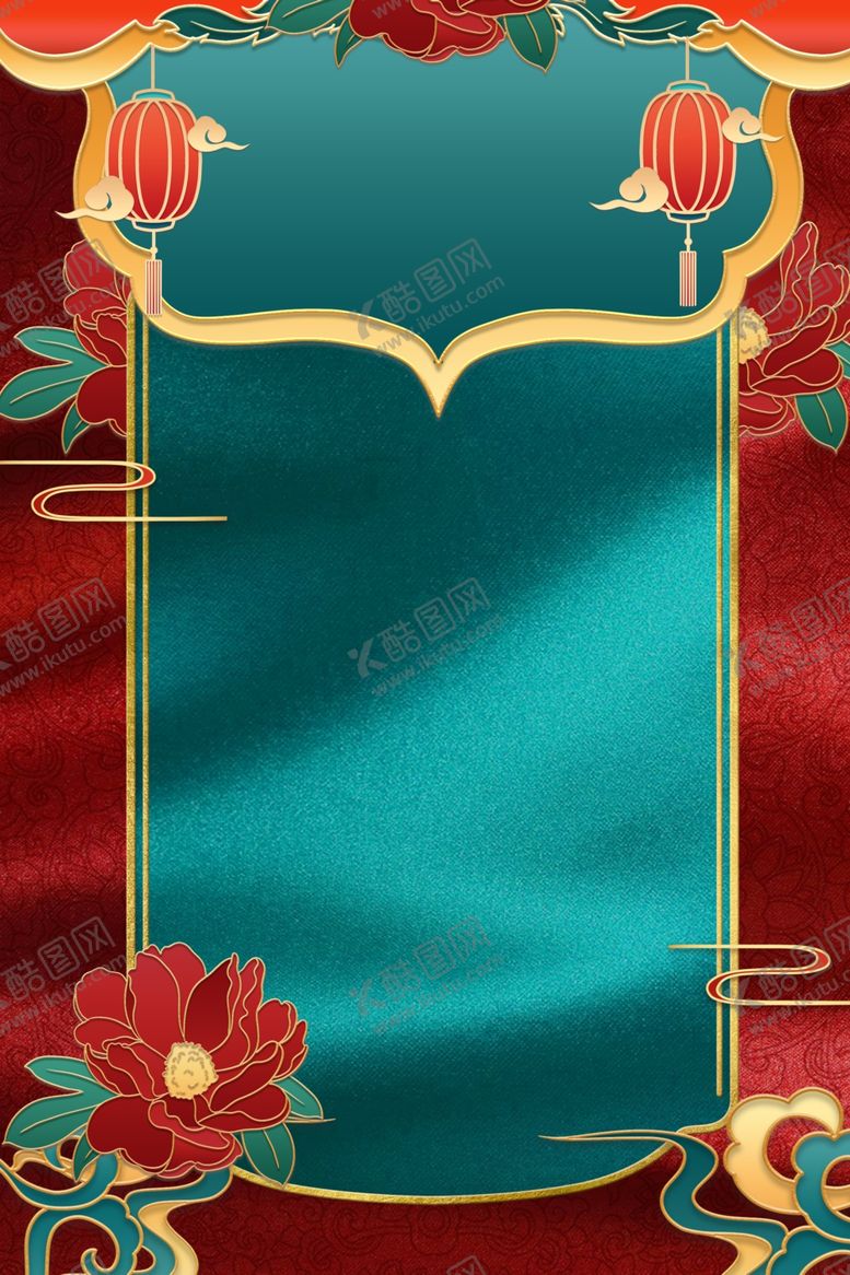 编号：79708706270547288580【酷图网】源文件下载-中国风国潮红色质感海报背景
