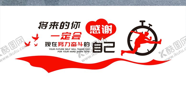 编号：46624601281822059934【酷图网】源文件下载-文化墙