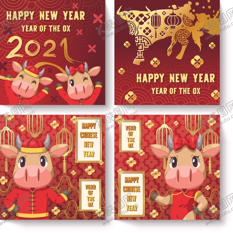 编号：46129705042047575966【酷图网】源文件下载-2021新年