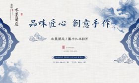 扎染活动