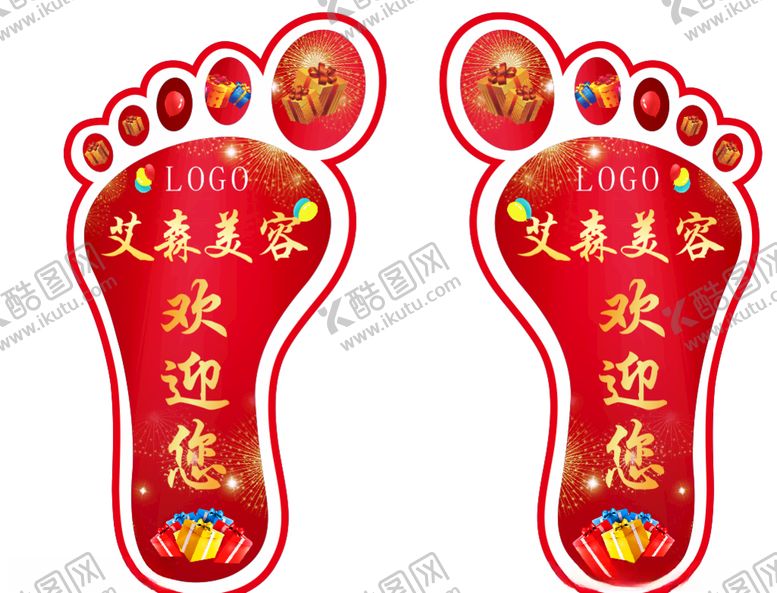 编号：95319809221841089861【酷图网】源文件下载-脚印