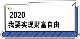 手举牌地产手举牌直播手举牌