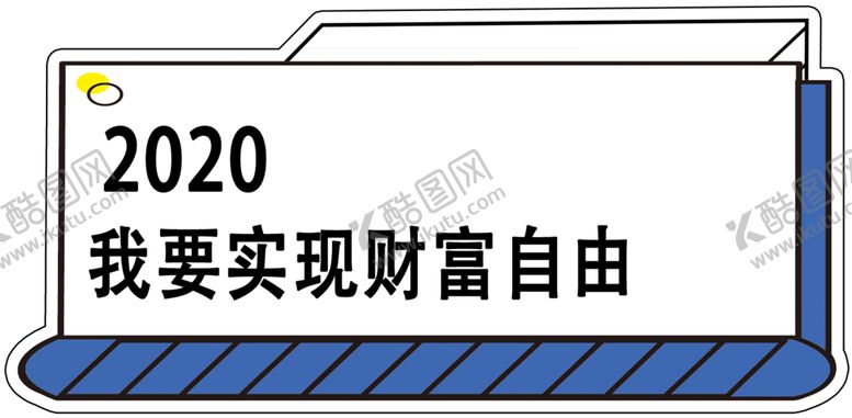编号：58528809200216086803【酷图网】源文件下载-手举牌地产手举牌直播手举牌