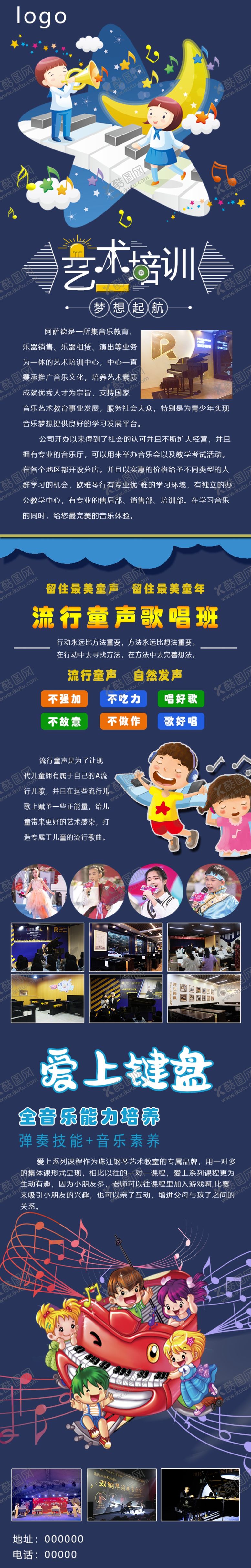 编号：54489309240921017995【酷图网】源文件下载-培训