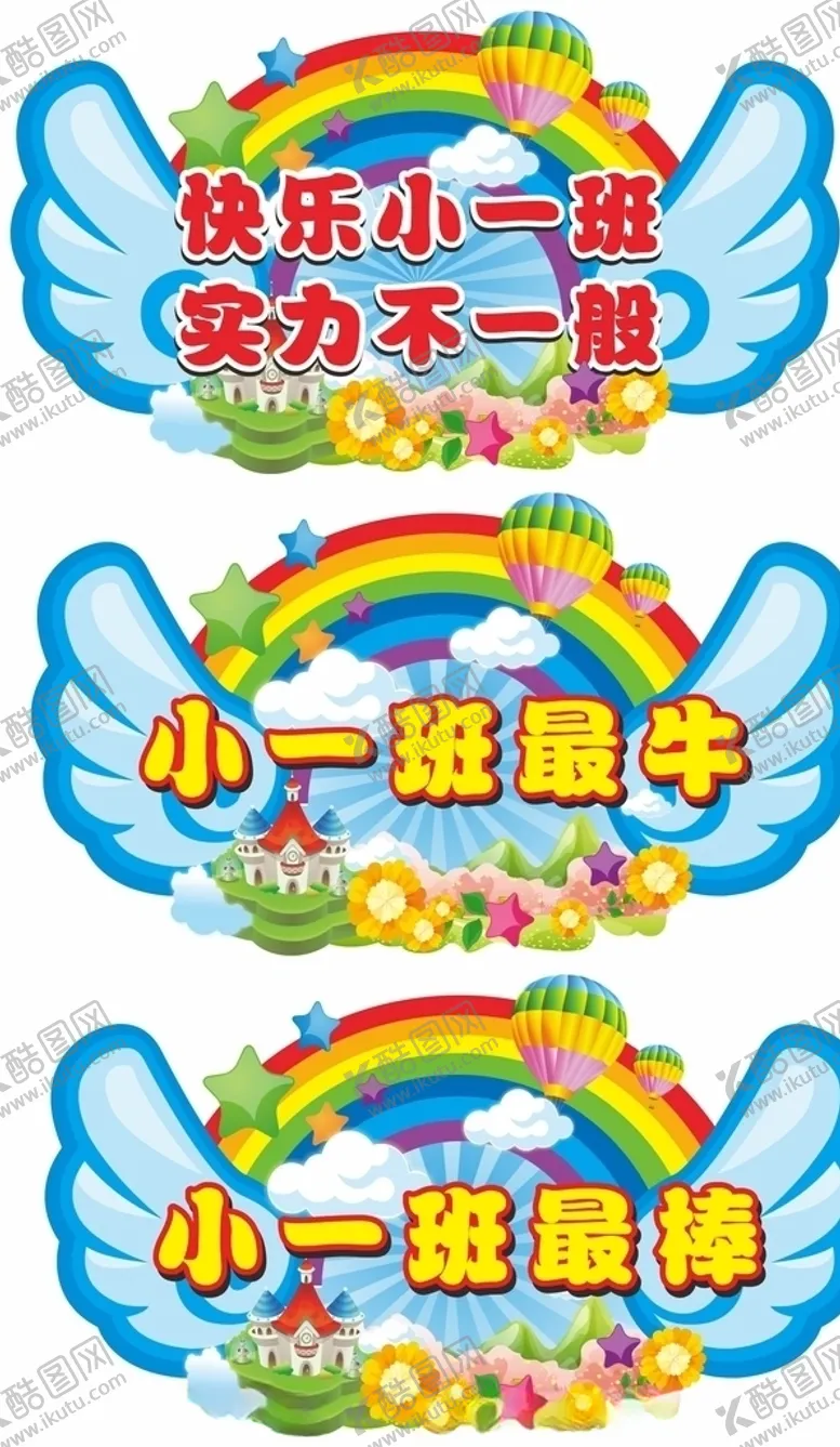 编号：32282810251803397406【酷图网】源文件下载-手举牌