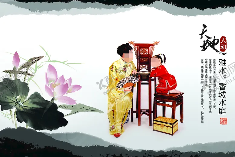 编号：95261709140224023827【酷图网】源文件下载-古风摄影模版底色古诗