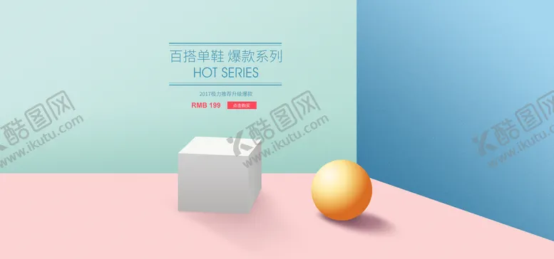 编号：96842709251646126384【酷图网】源文件下载-空间场景