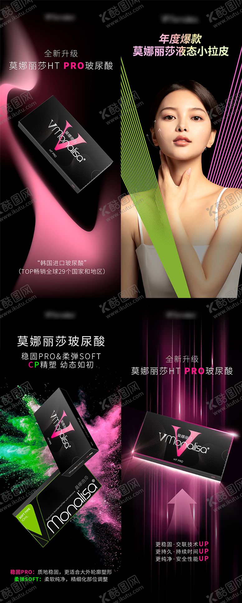 编号：55155509282356451391【酷图网】源文件下载-蒙娜丽莎液态拉皮