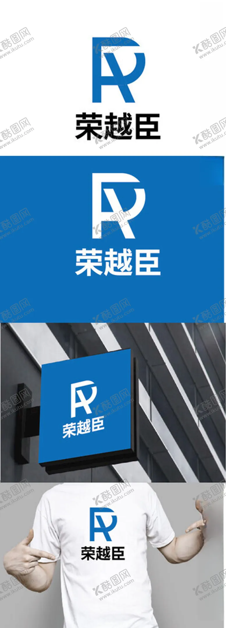 编号：40018902260838409758【酷图网】源文件下载-科技标识设计