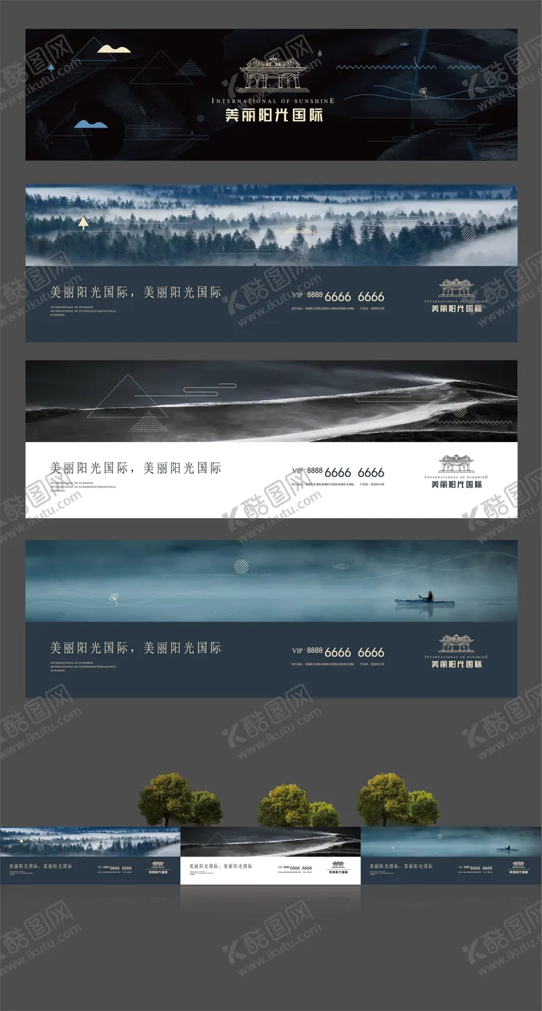 编号：17194211170557176999【酷图网】源文件下载-房地产旅游度假广告展板