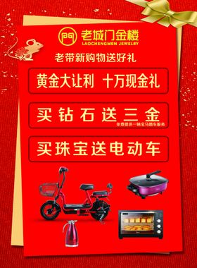 老金logo