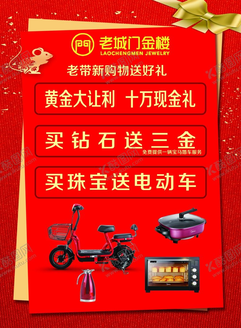 编号：78096307132207171075【酷图网】源文件下载-老城门金楼