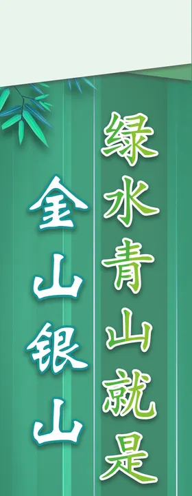 文明刀旗