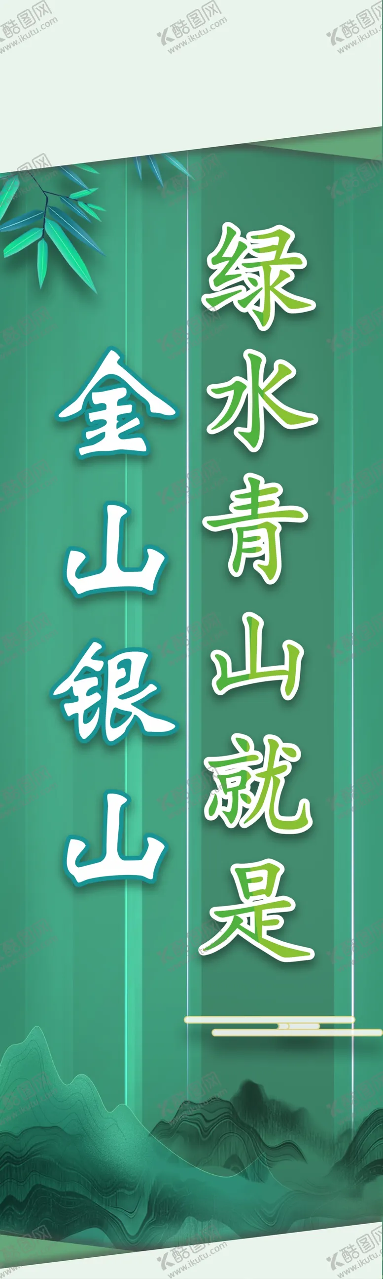 编号：45103109151839575100【酷图网】源文件下载-文明刀旗