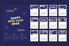 2021年日历