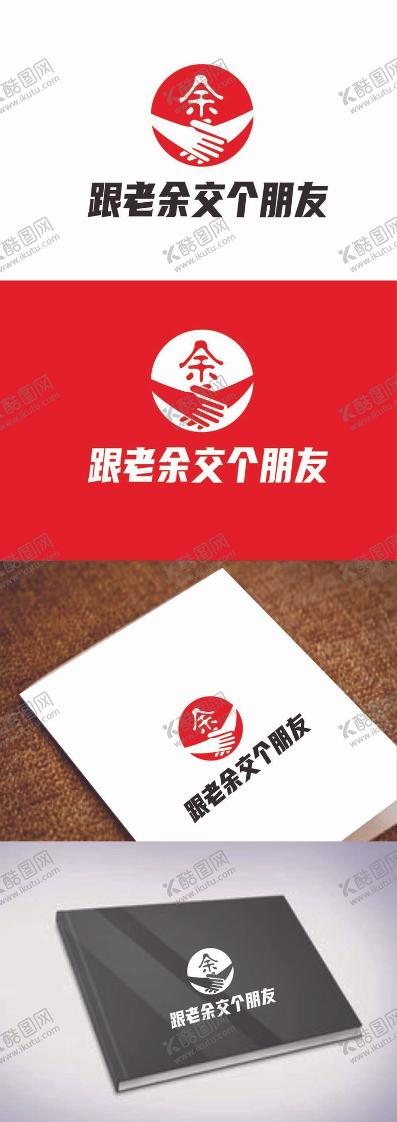 编号：78320409171245415634【酷图网】源文件下载-科技标识设计