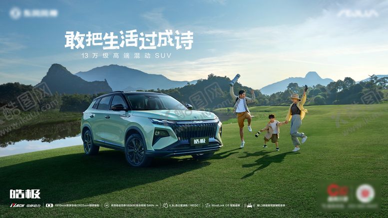 编号：35049311251226464256【酷图网】源文件下载-汽车上市桁架 