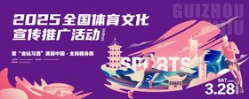 马拉松主画面