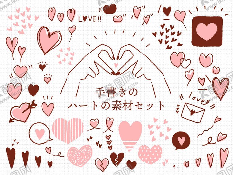 编号：72767011021602478590【酷图网】源文件下载-浪漫爱心元素矢量插画
