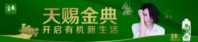金典端午