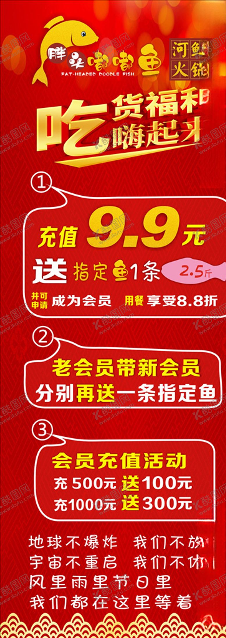 编号：77634005020856169313【酷图网】源文件下载-吃货福利
