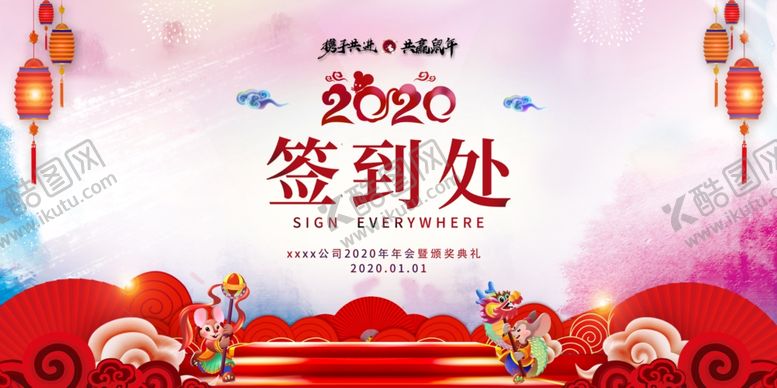 编号：91692910302114009666【酷图网】源文件下载-签到处